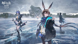 明日方舟 kép