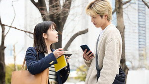 恋は闇 1. évad Ep.1 1. epizód