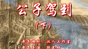 七十二家房客 7. évad Ep.74 74. epizód