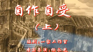 七十二家房客 1. évad Ep.3 3. epizód