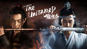陈情令 kép