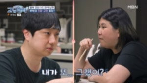 고딩엄빠 3. évad Ep.25 25. epizód