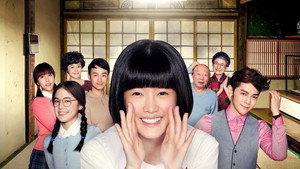 櫻桃小丸子 kép