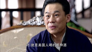 荡寇 1. évad Ep.29 29. epizód