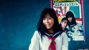 愛なき森で叫べ : Deep Cut kép