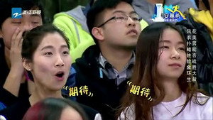 奔跑吧 2. évad Ep.4 4. epizód