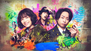 ネメシス kép