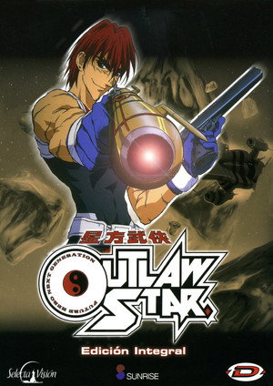 星方武侠アウトロースター poszter