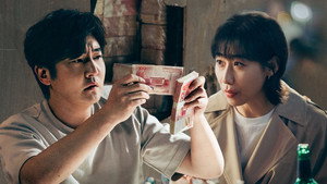 迷墙 1. évad Ep.3 3. epizód