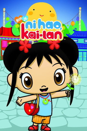 Ni Hao, Kai-Lan poszter