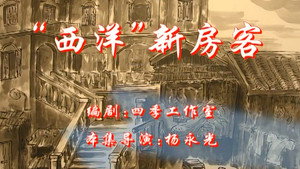 七十二家房客 1. évad Ep.19 19. epizód