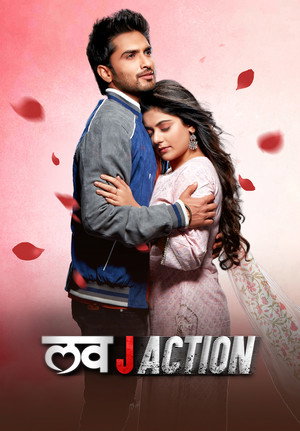 Love J Action poszter