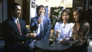 101回目のプロポーズ 1. évad Ep.9 9. epizód