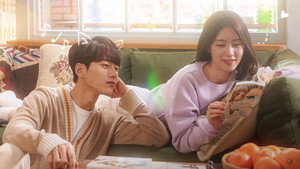 어서와 kép
