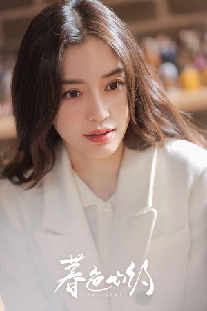 杨颖 profil kép