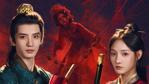 房州探案录 kép