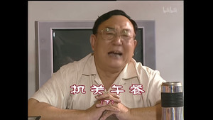 外来媳妇本地郎 3. évad Ep.870 870. epizód