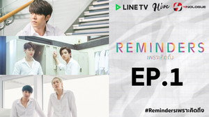 เพราะคิดถึง 1. évad Ep.1 1. epizód