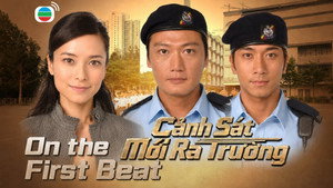 學警出更 kép