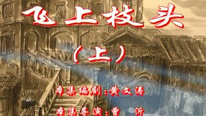 七十二家房客 3. évad Ep.117 117. epizód