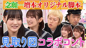 サクラミーツ 2. évad Ep.44 44. epizód