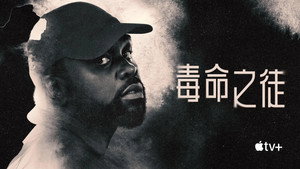 Dope Thief kép