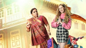 Anandibaa Aur Emily kép