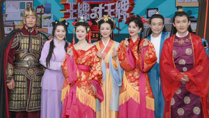 上错花轿嫁对郎 kép