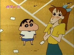 クレヨンしんちゃん 1. évad Ep.326 326. epizód
