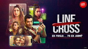 Line Cross kép