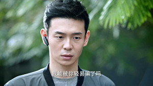 云顶天宫 1. évad Ep.15 15. epizód
