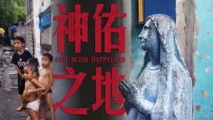 食贫道 4. évad Ep.5 5. epizód