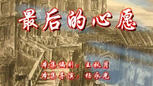 七十二家房客 8. évad Ep.4 4. epizód