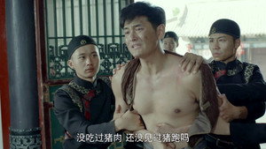 长江往事 1. évad Ep.2 2. epizód