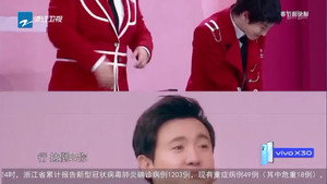 王牌对王牌 5. évad Ep.1 1. epizód