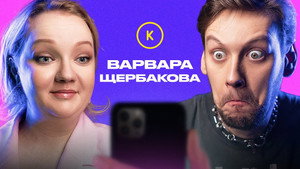 Контакты 1. évad Ep.71 71. epizód