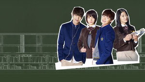 학교 2013 kép