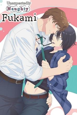やたらやらしい深見くん poszter
