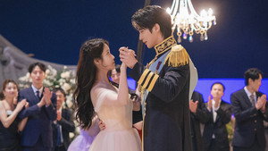 21세기 대군부인 kép