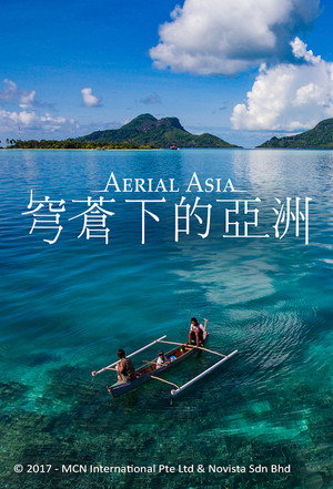 Aerial Asia 1. évad (2017-03-08) poszter