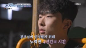 고딩엄빠 4. évad Ep.4 4. epizód