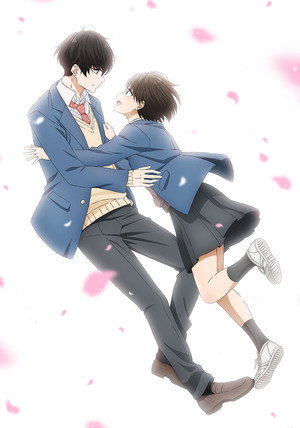 花野井くんと恋の病 poszter