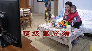 外来媳妇本地郎 6. évad Ep.2720 2720. epizód