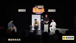 喜人奇妙夜 Speciális epizódok Ep.127 127. epizód