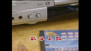 外来媳妇本地郎 3. évad Ep.774 774. epizód