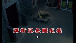 外来媳妇本地郎 5. évad Ep.1858 1858. epizód