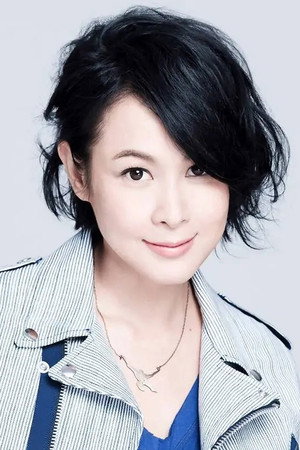 劉若英 profil kép
