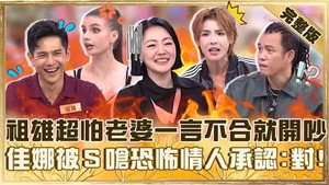 小姐不熙娣 1. évad Ep.973 973. epizód