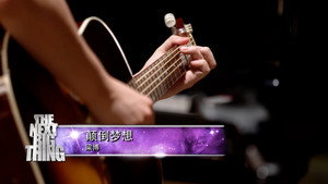 梁博 1. évad Ep.8 8. epizód