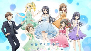 青春ブタ野郎はバニーガール先輩の夢を見ない kép